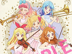 「アイカツ！シリーズ」オーケストラコンサート「オケカツ！」のCDが完全受注生産で販売決定。現在注文を受付中