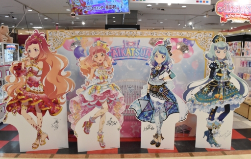 画像ギャラリー No.001のサムネイル画像 / 「アイカツフレンズ！」でトップアイドルを目指す！　新しく始める人に向けてゲームの遊び方や関連ショップを紹介します