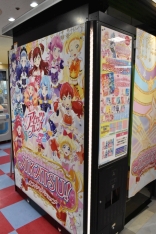 画像ギャラリー No.010のサムネイル画像 / 「アイカツフレンズ!」でトップアイドルを目指す! 新しく始める人に向けてゲームの遊び方や関連ショップを紹介します