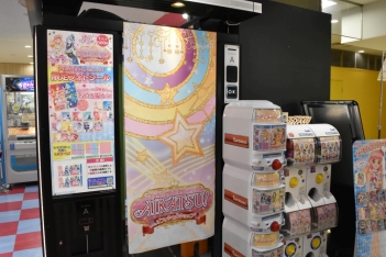 画像ギャラリー No.011のサムネイル画像 / 「アイカツフレンズ!」でトップアイドルを目指す! 新しく始める人に向けてゲームの遊び方や関連ショップを紹介します