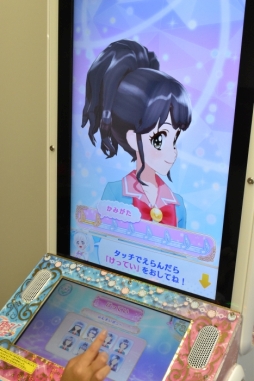 画像ギャラリー No.035のサムネイル画像 / 「アイカツフレンズ！」でトップアイドルを目指す！　新しく始める人に向けてゲームの遊び方や関連ショップを紹介します