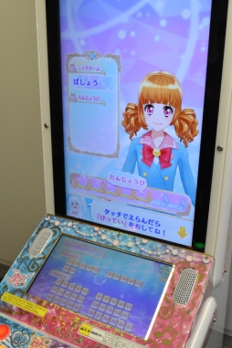 画像ギャラリー No.038のサムネイル画像 / 「アイカツフレンズ！」でトップアイドルを目指す！　新しく始める人に向けてゲームの遊び方や関連ショップを紹介します