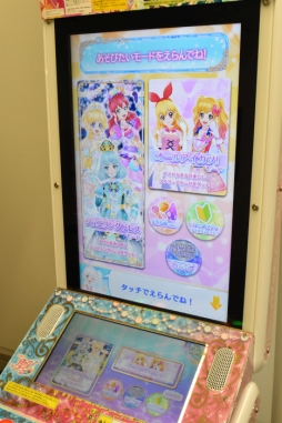 画像ギャラリー No.039のサムネイル画像 / 「アイカツフレンズ！」でトップアイドルを目指す！　新しく始める人に向けてゲームの遊び方や関連ショップを紹介します