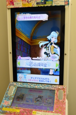 画像ギャラリー No.040のサムネイル画像 / 「アイカツフレンズ!」でトップアイドルを目指す! 新しく始める人に向けてゲームの遊び方や関連ショップを紹介します