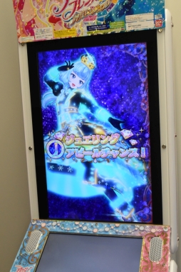 画像ギャラリー No.048のサムネイル画像 / 「アイカツフレンズ!」でトップアイドルを目指す! 新しく始める人に向けてゲームの遊び方や関連ショップを紹介します