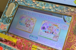 画像ギャラリー No.052のサムネイル画像 / 「アイカツフレンズ！」でトップアイドルを目指す！　新しく始める人に向けてゲームの遊び方や関連ショップを紹介します