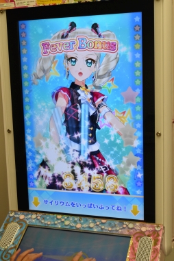 画像ギャラリー No.062のサムネイル画像 / 「アイカツフレンズ!」でトップアイドルを目指す! 新しく始める人に向けてゲームの遊び方や関連ショップを紹介します