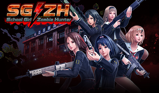画像ギャラリー No.002のサムネイル画像 / 「お姉チャンバラ」と同じ世界で展開する「SG/ZH School Girl/Zombie Hunter」，PC版の配信がSteamでスタート。オープニングセールも実施中
