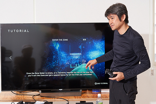 画像ギャラリー No.008のサムネイル画像 / 「TETRIS EFFECT」プレイインプレッション＆水口哲也氏へのミニインタビュー。コンセプトは“禅テトリス”？
