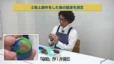 画像ギャラリー No.005のサムネイル画像 / 「テトリス エフェクト」VRモードをプレイすると人間の脳はどう反応するのか。片桐 仁さんの脳波の変化で検証するPS VR特別映像が公開
