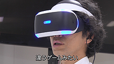 画像ギャラリー No.008のサムネイル画像 / 「テトリス エフェクト」VRモードをプレイすると人間の脳はどう反応するのか。片桐 仁さんの脳波の変化で検証するPS VR特別映像が公開