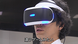 画像ギャラリー No.012のサムネイル画像 / 「テトリス エフェクト」VRモードをプレイすると人間の脳はどう反応するのか。片桐 仁さんの脳波の変化で検証するPS VR特別映像が公開