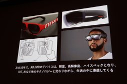 画像ギャラリー No.035のサムネイル画像 / ［CEDEC 2019］テクノロジーの進化に伴い，空間的かつ共感覚的な体験の時代がやって来る。水口哲也氏による基調講演をレポート