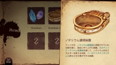 画像ギャラリー No.018のサムネイル画像 / 絵本風リズムゲーム「Lanota」のNintendo Switch版が配信開始。色と音を失った世界を取り戻す少年と少女の物語