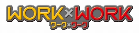 画像ギャラリー No.001のサムネイル画像 / Nintendo Switch向け新作タイトル「WORK×WORK」が9月27日に発売。バイト少年と王子の冒険を描いたコメディタッチRPG