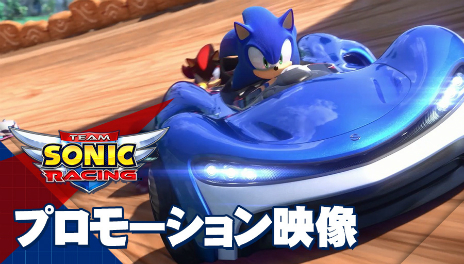 画像ギャラリー No.009のサムネイル画像 / 「チームソニックレーシング」の発売日が5月21日に決定。プロモーション映像やゲーム内容についての新情報も明らかに