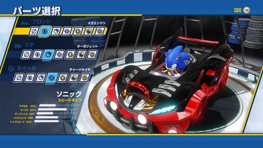 画像ギャラリー No.001のサムネイル画像 / 「チームソニックレーシング」，参加レーサー15名のレースタイプとカーカスタマイズの情報が公開。氷山コース「Frozen Junkyard」が登場