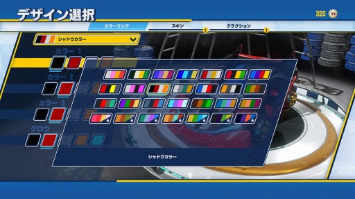 画像ギャラリー No.002のサムネイル画像 / 「チームソニックレーシング」，参加レーサー15名のレースタイプとカーカスタマイズの情報が公開。氷山コース「Frozen Junkyard」が登場