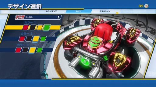 画像ギャラリー No.005のサムネイル画像 / 「チームソニックレーシング」，参加レーサー15名のレースタイプとカーカスタマイズの情報が公開。氷山コース「Frozen Junkyard」が登場