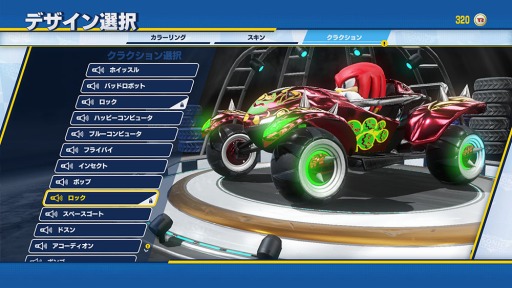 画像ギャラリー No.006のサムネイル画像 / 「チームソニックレーシング」，参加レーサー15名のレースタイプとカーカスタマイズの情報が公開。氷山コース「Frozen Junkyard」が登場