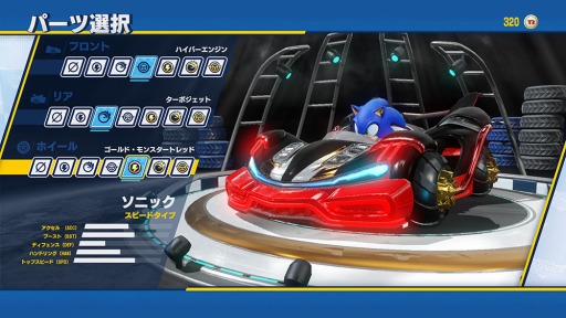 画像ギャラリー No.027のサムネイル画像 / 「チームソニックレーシング」，参加レーサー15名のレースタイプとカーカスタマイズの情報が公開。氷山コース「Frozen Junkyard」が登場
