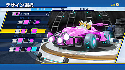 画像ギャラリー No.004のサムネイル画像 / 「チームソニックレーシング」，マシンの性能や外見を変更できる「カスタマイズ」の紹介映像が公開