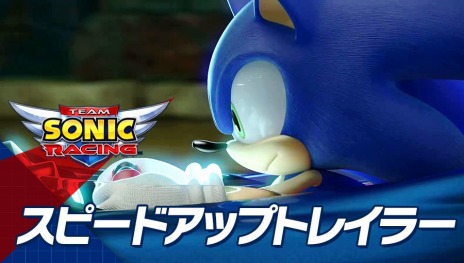 画像ギャラリー No.003のサムネイル画像 / 3人一組のハイスピードレースゲーム「チームソニックレーシング」が本日発売。トレイラーとタイプ別キャラクター紹介映像が公開に
