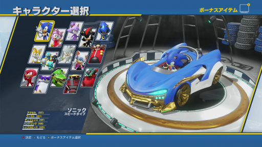 画像ギャラリー No.003のサムネイル画像 / 「チームソニックレーシング」プレイレポート。レースマシンを駆るソニックたちがチームで勝利を目指す