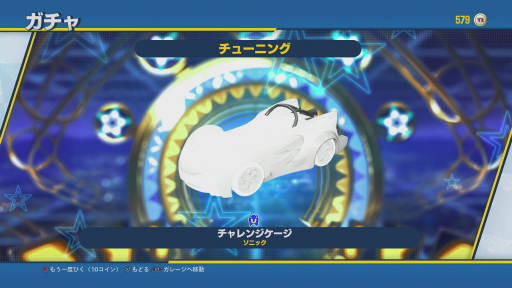 画像ギャラリー No.017のサムネイル画像 / 「チームソニックレーシング」プレイレポート。レースマシンを駆るソニックたちがチームで勝利を目指す