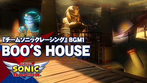 画像ギャラリー No.005のサムネイル画像 / 「チームソニックレーシング」メインテーマ曲がiTunesとAmazonで先行配信開始