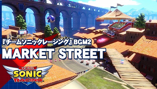 画像ギャラリー No.006のサムネイル画像 / 「チームソニックレーシング」メインテーマ曲がiTunesとAmazonで先行配信開始