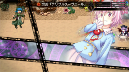 画像ギャラリー No.006のサムネイル画像 / 東方Projectファンゲーム「東方幻想魔録W」のPS4版が配信開始