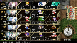 画像ギャラリー No.010のサムネイル画像 / 東方Projectファンゲーム「東方幻想魔録W」のPS4版が配信開始