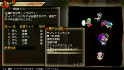 画像ギャラリー No.012のサムネイル画像 / 東方Projectファンゲーム「東方幻想魔録W」のPS4版が配信開始