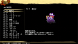 東方幻想魔録W