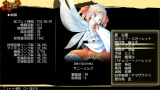 東方幻想魔録W