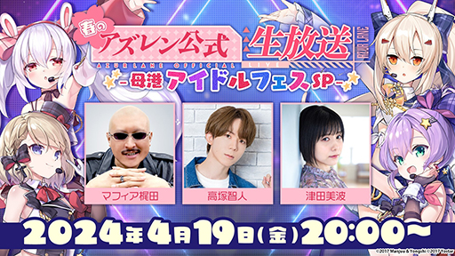 画像ギャラリー No.004のサムネイル画像 / 「勝利の女神：NIKKE」1.5周年記念生放送は4月20日に配信。忘れずに見たい「今週の公式配信番組」ピックアップ