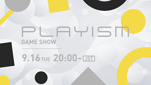 画像ギャラリー No.003のサムネイル画像 / PLAYISMの12タイトルの最新情報をお届けする番組は9月16日に配信。忘れずに見たい「今週の公式配信番組」ピックアップ