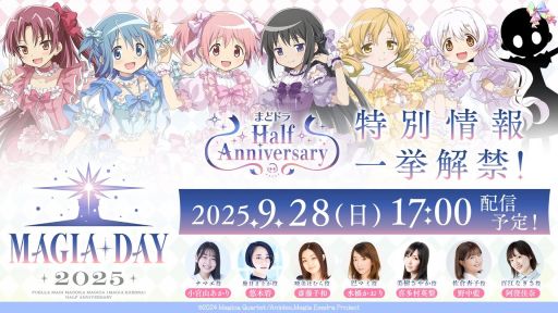 画像ギャラリー No.004のサムネイル画像 / 「東京ゲームショウ2025」に合わせて,さまざまな番組が配信予定。忘れずに見たい「今週の公式配信番組」ピックアップ