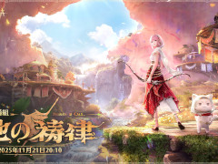 「インフィニティニキ」Ver.2.0「大地の祷律」予告番組は11月21日に配信。忘れずに見たい「今週の公式配信番組」ピックアップ