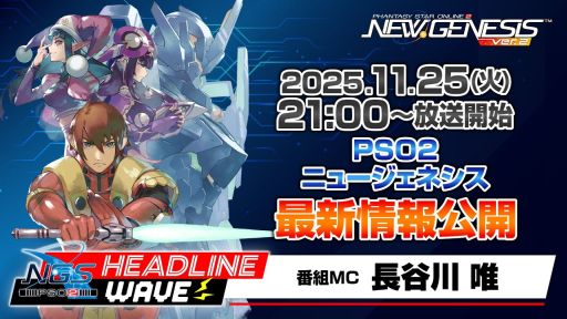 画像ギャラリー No.002のサムネイル画像 / インディーゲームの最新情報を紹介する「INDIE Live Expo」は11月29日に配信。忘れずに見たい「今週の公式配信番組」ピックアップ