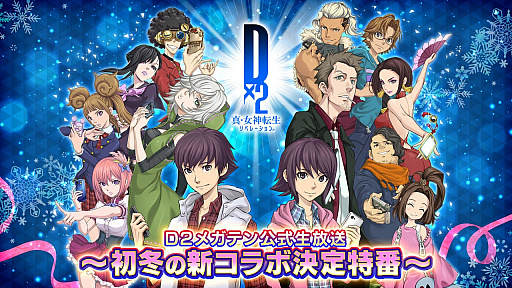 画像ギャラリー No.004のサムネイル画像 / 「崩壊:スターレイル」ダリアを紹介する「記憶は夢のプロローグ」予告番組は12月5日に配信。忘れずに見たい「今週の公式配信番組」ピックアップ