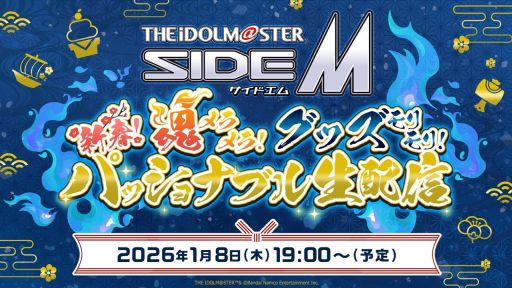 画像ギャラリー No.002のサムネイル画像 / 「アークナイツ」6周年記念イベントの模様をお届けする番組は1月10日,11日に配信。忘れずに見たい「今週の公式配信番組」ピックアップ