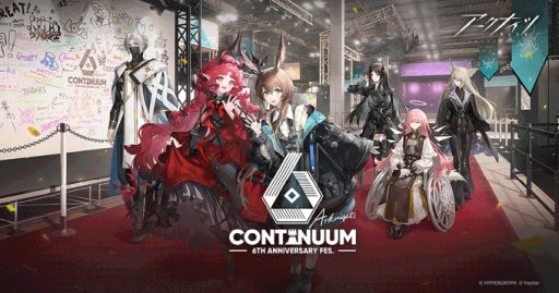 画像ギャラリー No.004のサムネイル画像 / 「アークナイツ」6周年記念イベントの模様をお届けする番組は1月10日,11日に配信。忘れずに見たい「今週の公式配信番組」ピックアップ