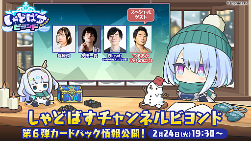 画像ギャラリー No.002のサムネイル画像 / 「ペルソナ30thグッズ&イベント情報局」第2回&劇場版「ペルソナ3」上映会は2月27日に配信。忘れずに見たい「今週の公式配信番組」ピックアップ