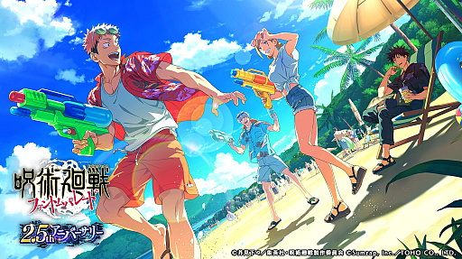 画像ギャラリー No.004のサムネイル画像 / インディーゲームレーベル・ヨカゼの情報番組「ヨカゼナイト」は5月14日に配信。忘れずに見たい「今週の公式配信番組」ピックアップ