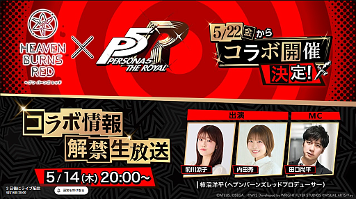 画像ギャラリー No.005のサムネイル画像 / インディーゲームレーベル・ヨカゼの情報番組「ヨカゼナイト」は5月14日に配信。忘れずに見たい「今週の公式配信番組」ピックアップ