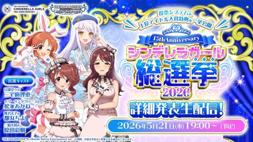 画像ギャラリー No.002のサムネイル画像 / 「崩壊:スターレイル」のVer.4.3「生者、彼岸へ渡りて」予告番組は5月22日に配信。忘れずに見たい「今週の公式配信番組」ピックアップ