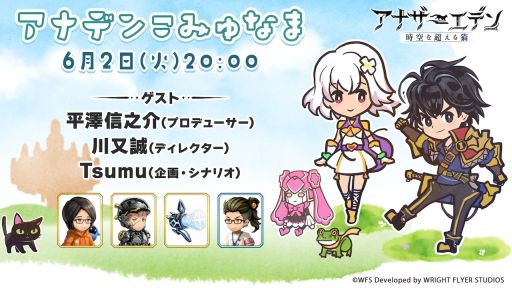 画像ギャラリー No.002のサムネイル画像 / 「Summer Game Fest」の模様は6月6日に配信。忘れずに見たい「今週の公式配信番組」ピックアップ