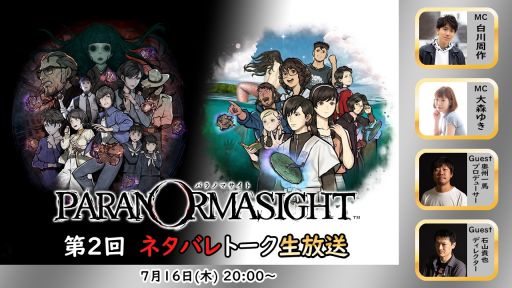画像ギャラリー No.003のサムネイル画像 / 「ゼンレスゾーンゼロ」のVer.3.1「ロング・グッドバイ」予告番組は7月17日に配信。忘れずに見たい「今週の公式配信番組」ピックアップ